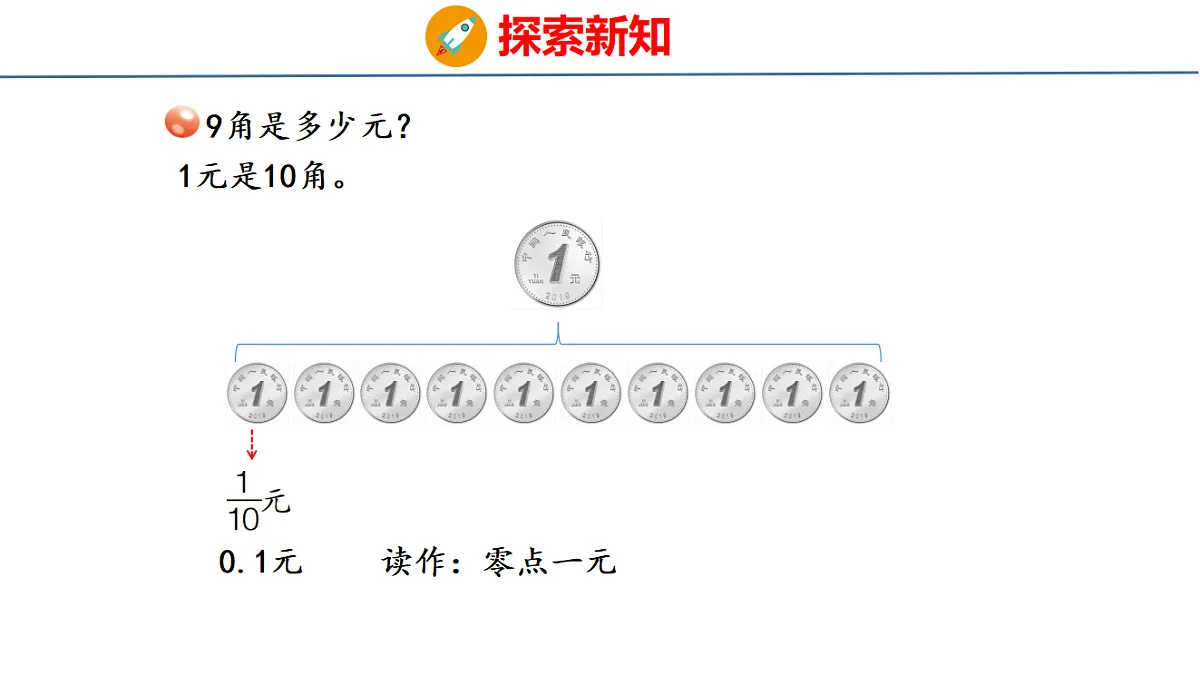 18484383第4页