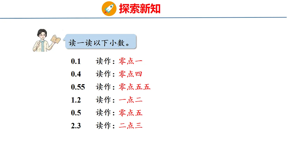 18484383第6页
