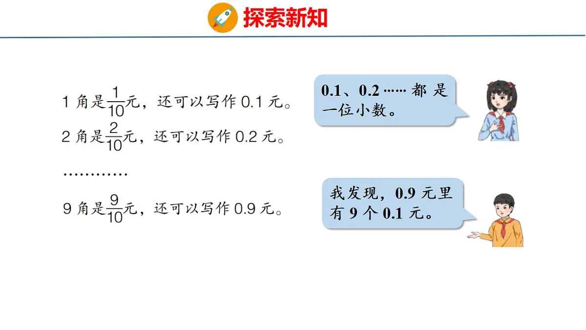 18484383第8页