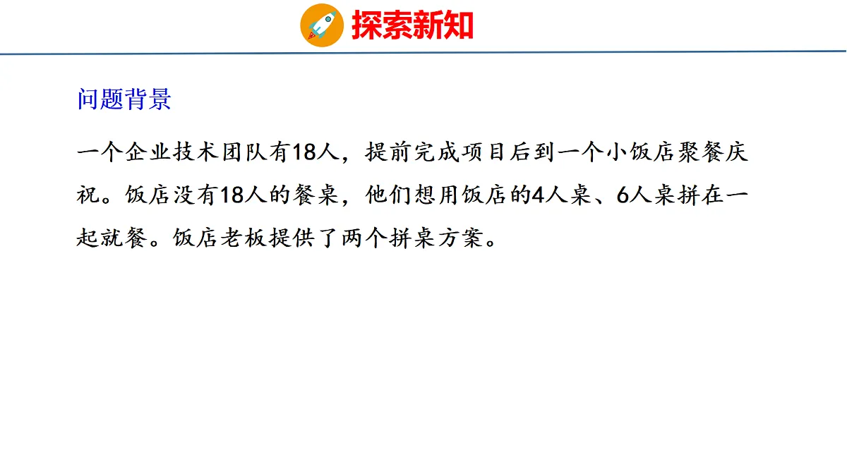 18484590第3页