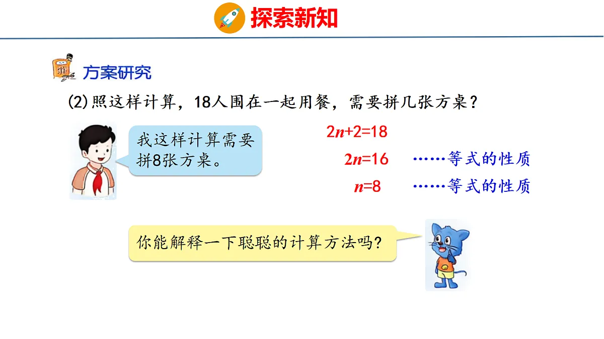 18484590第7页