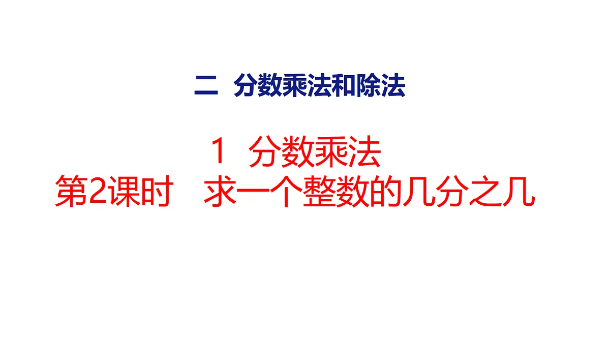 18484592第1页