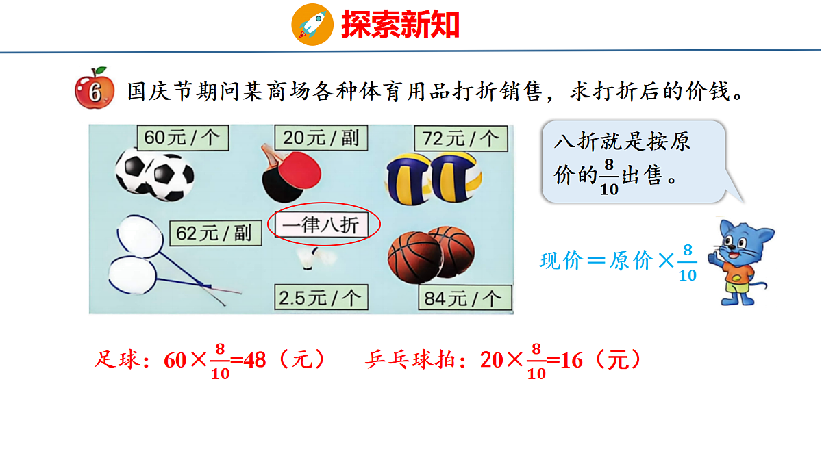 18484594第4页