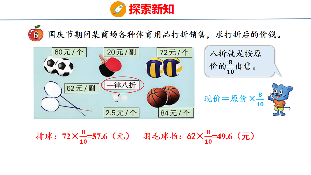 18484594第5页