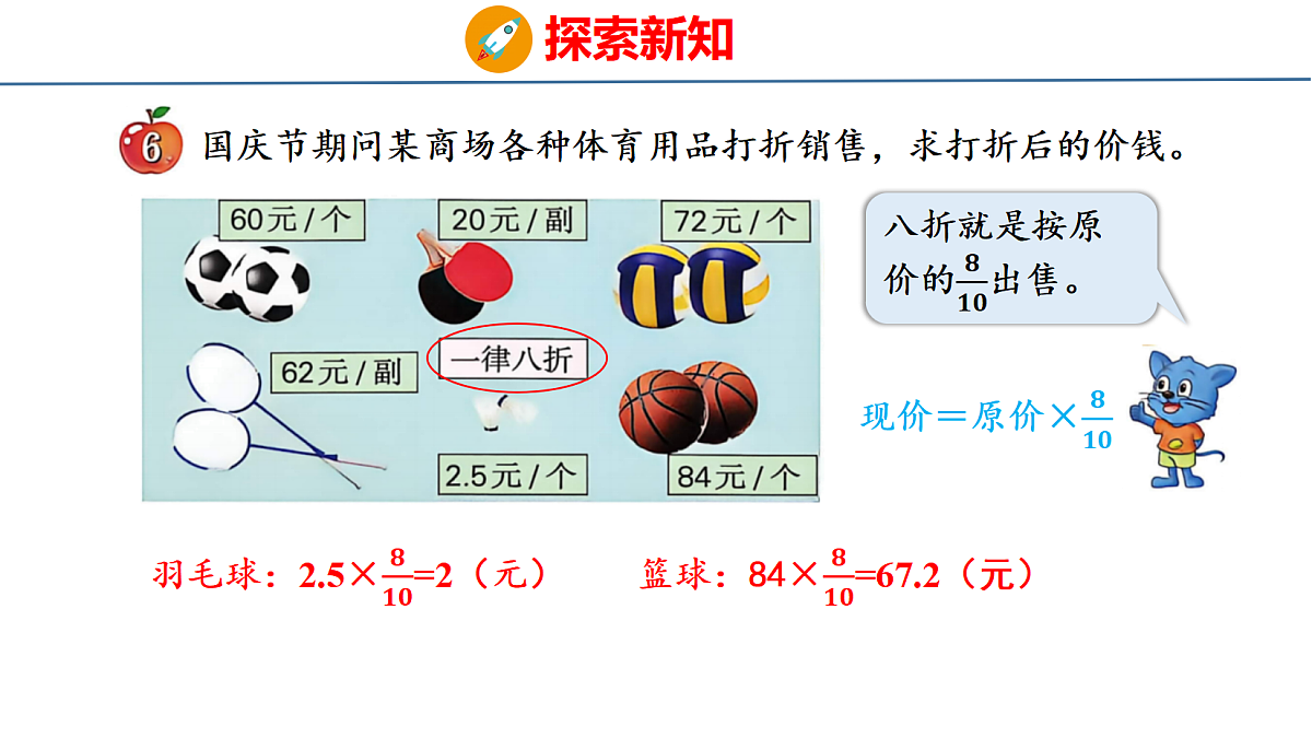 18484594第6页