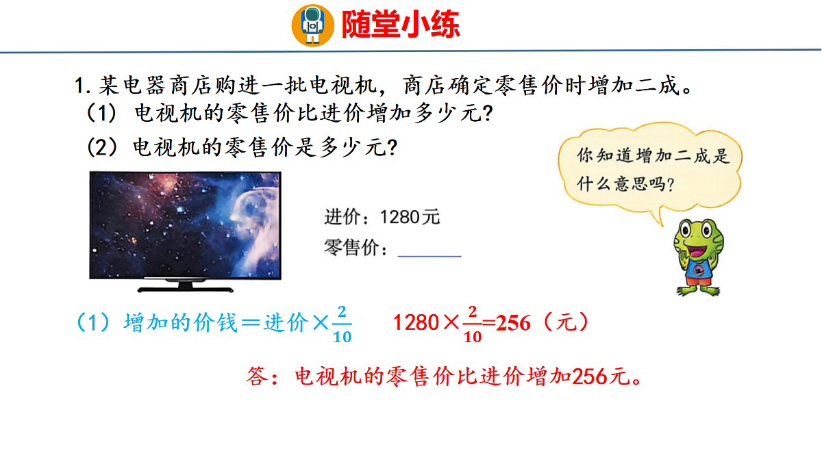 18484594第7页
