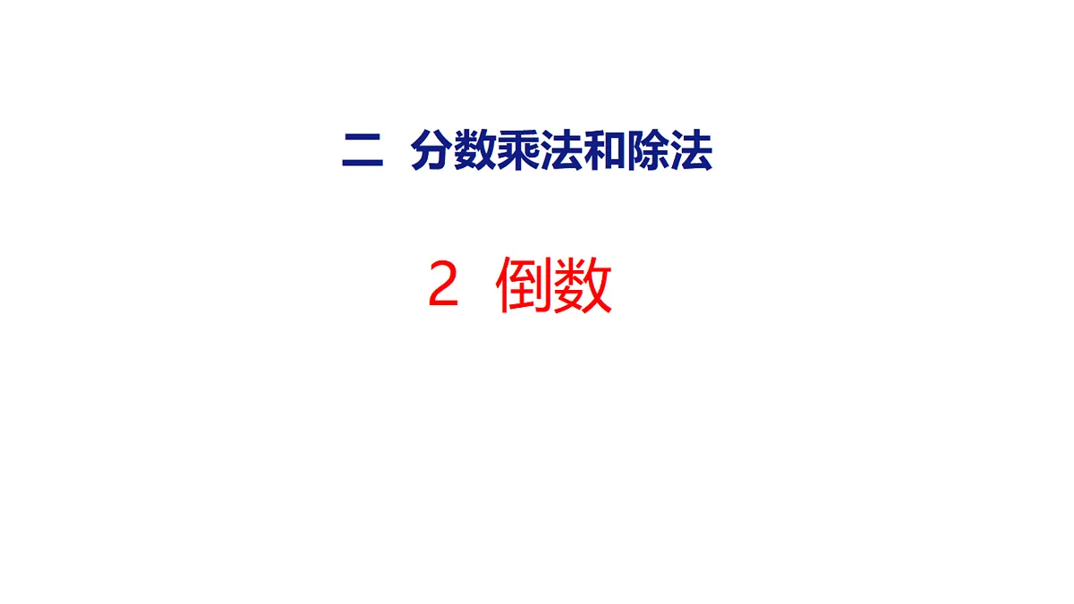 18484595第1页