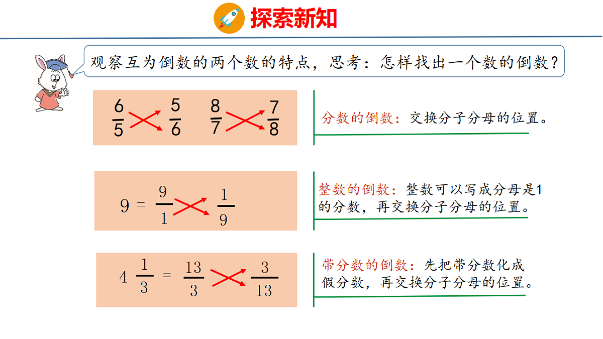 18484595第5页