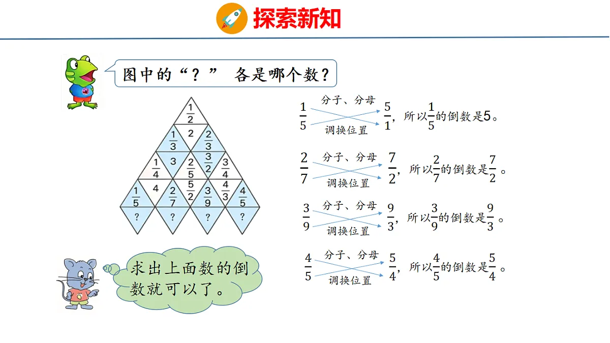 18484595第6页