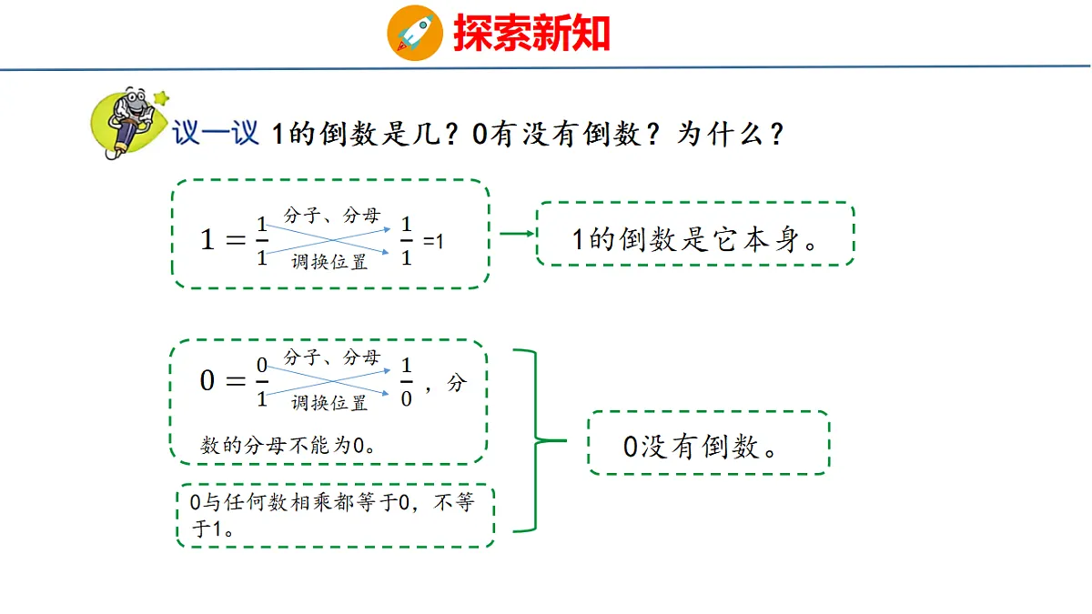 18484595第7页