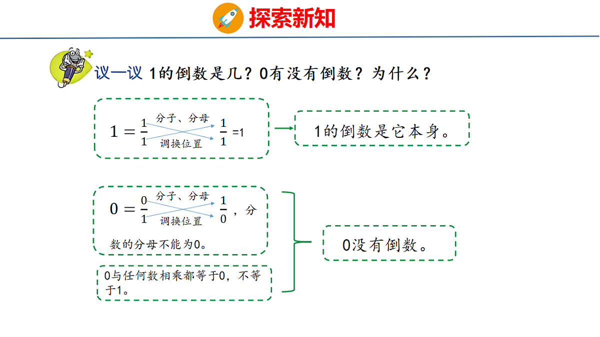 18484595第7页