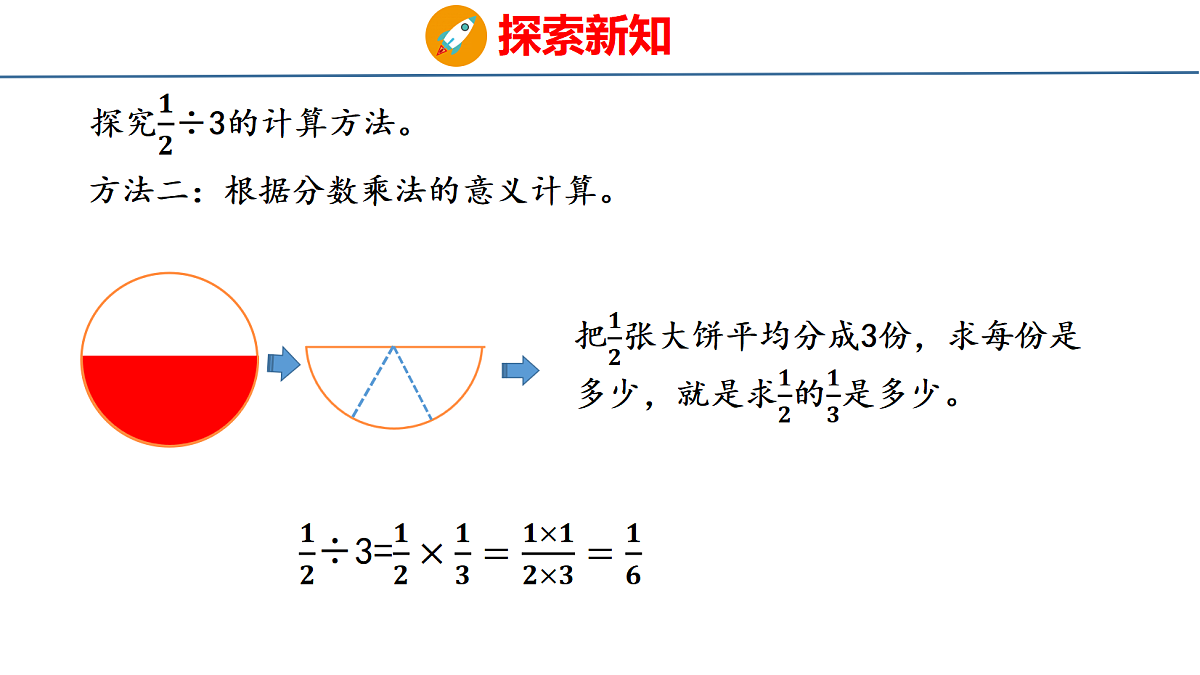 18484596第6页