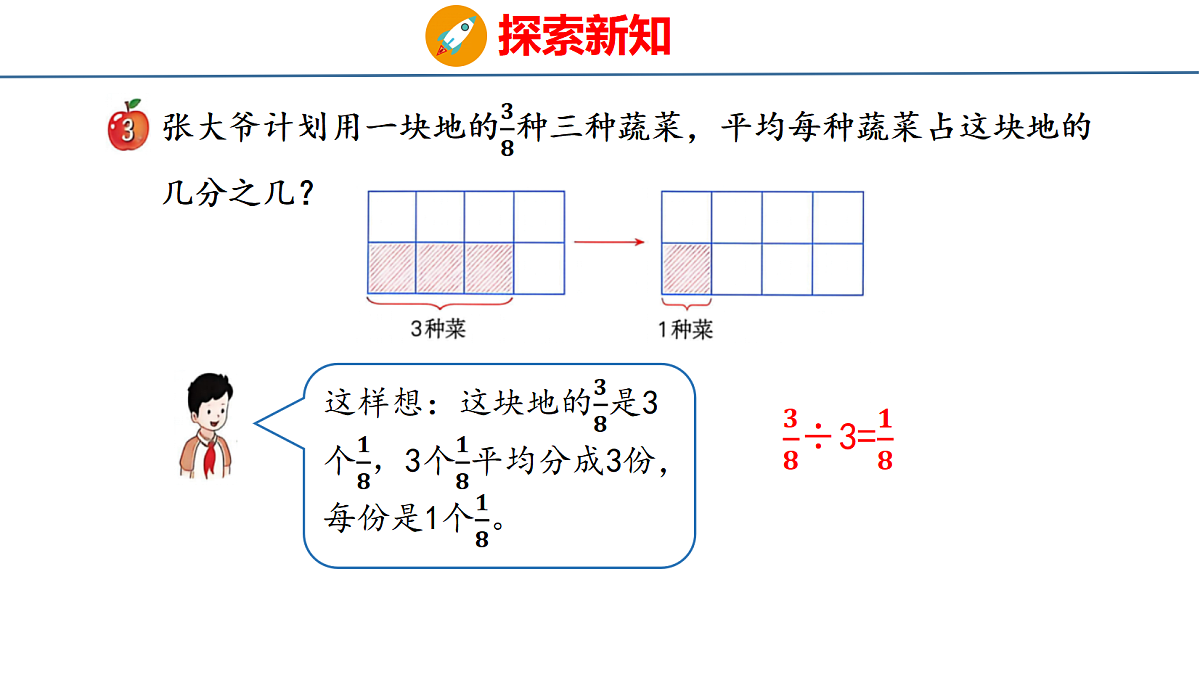 18484596第7页