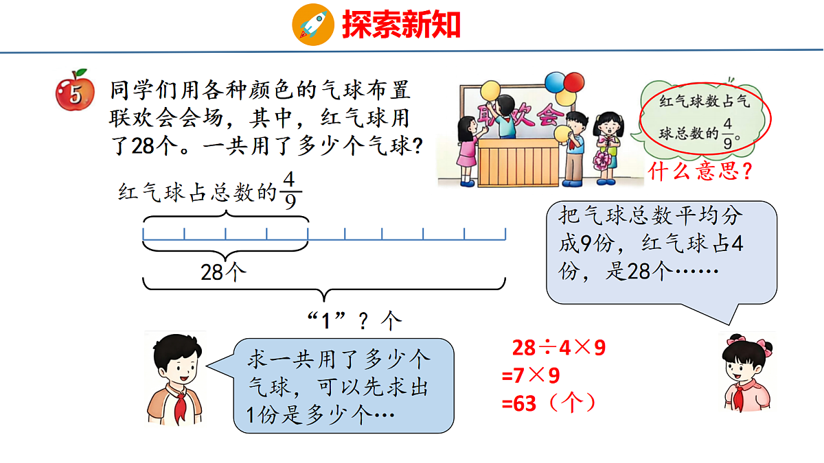 18484598第5页