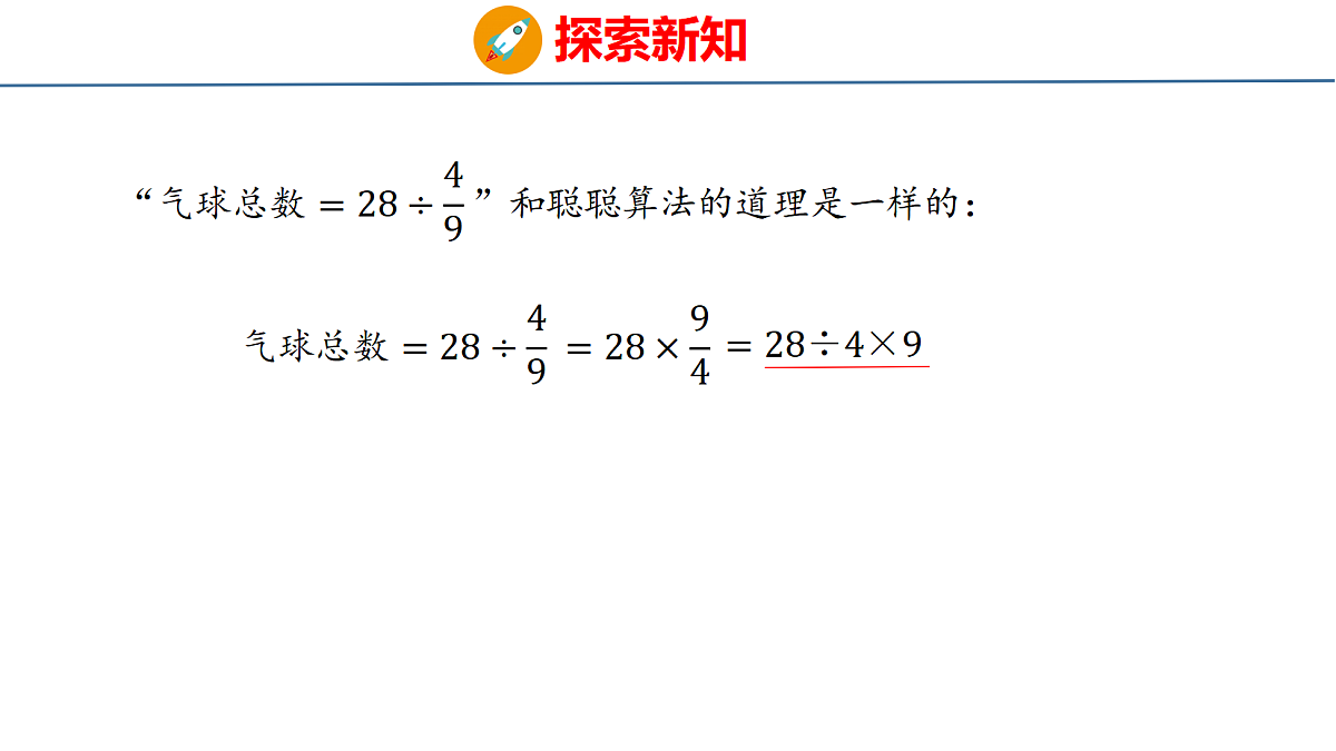 18484598第7页