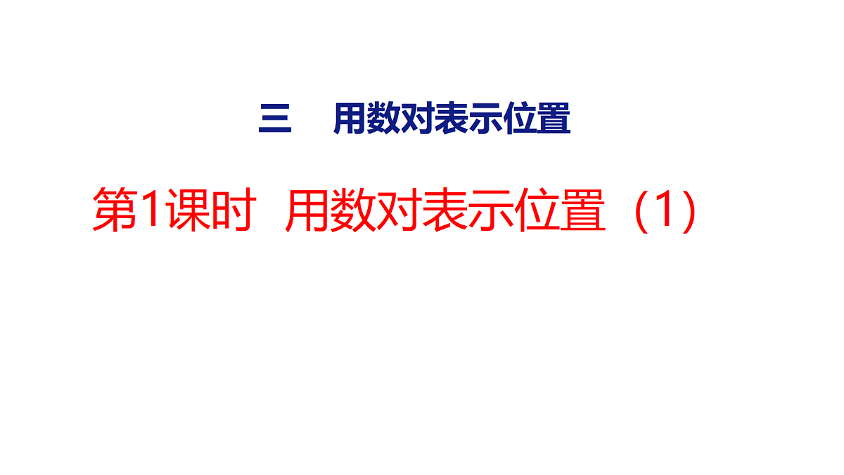 18484599第1页