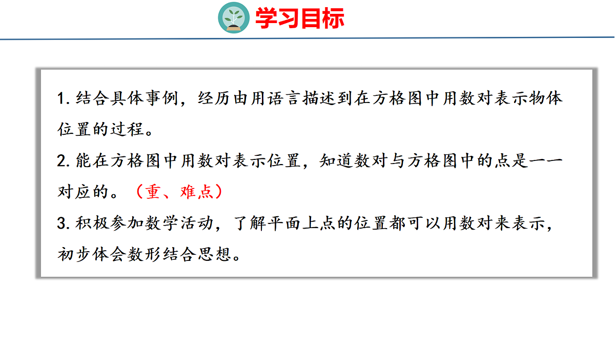 18484599第2页