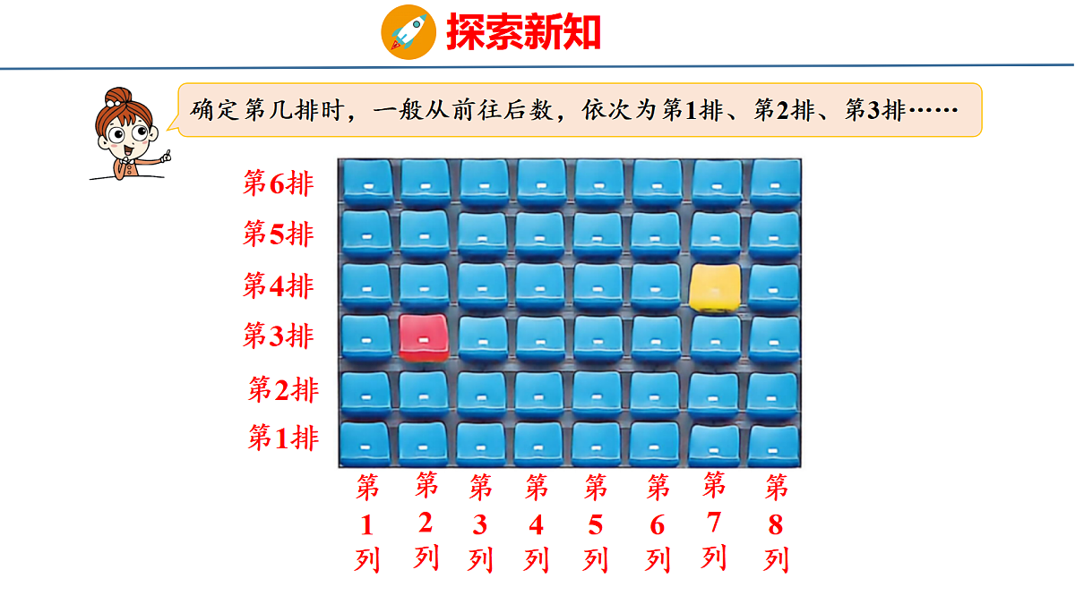 18484599第5页