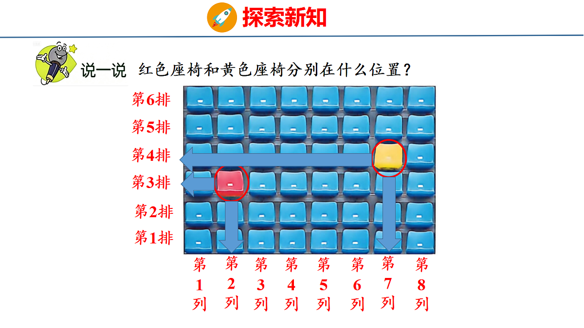 18484599第6页