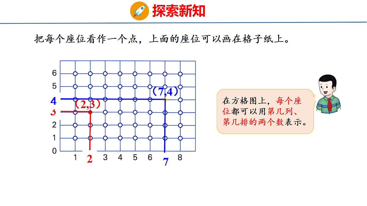 18484599第7页
