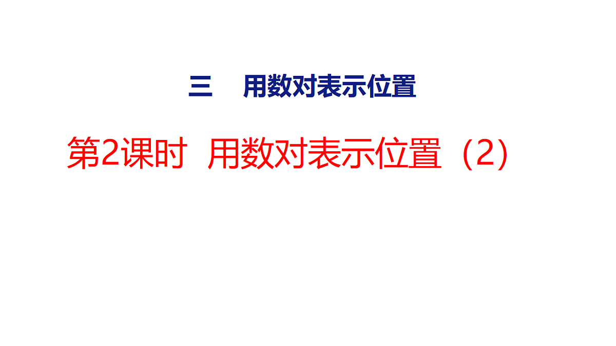 18484600第1页