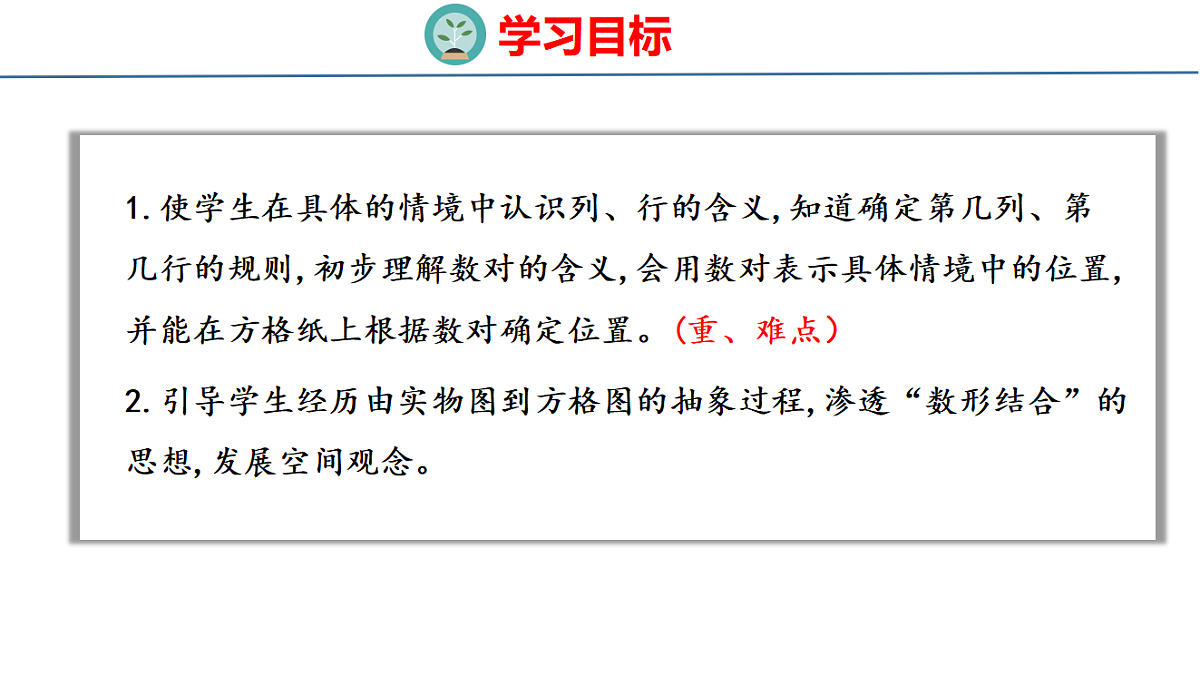 18484600第2页