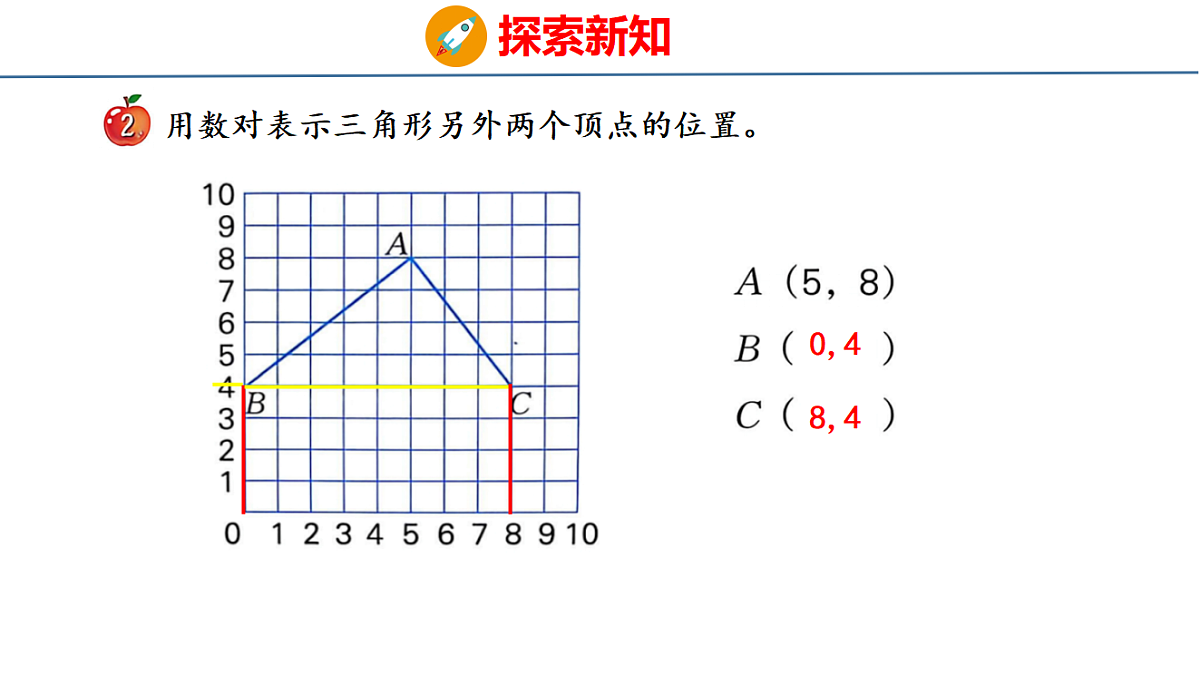 18484600第3页