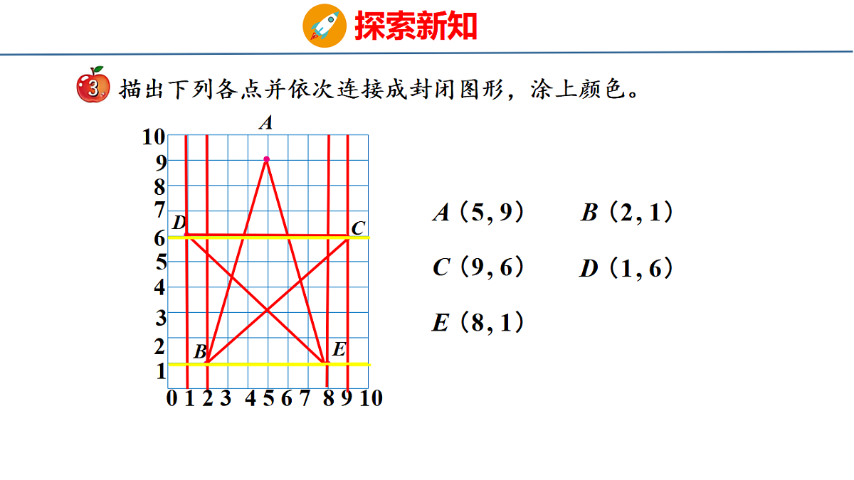 18484600第4页
