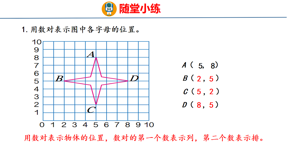 18484600第5页