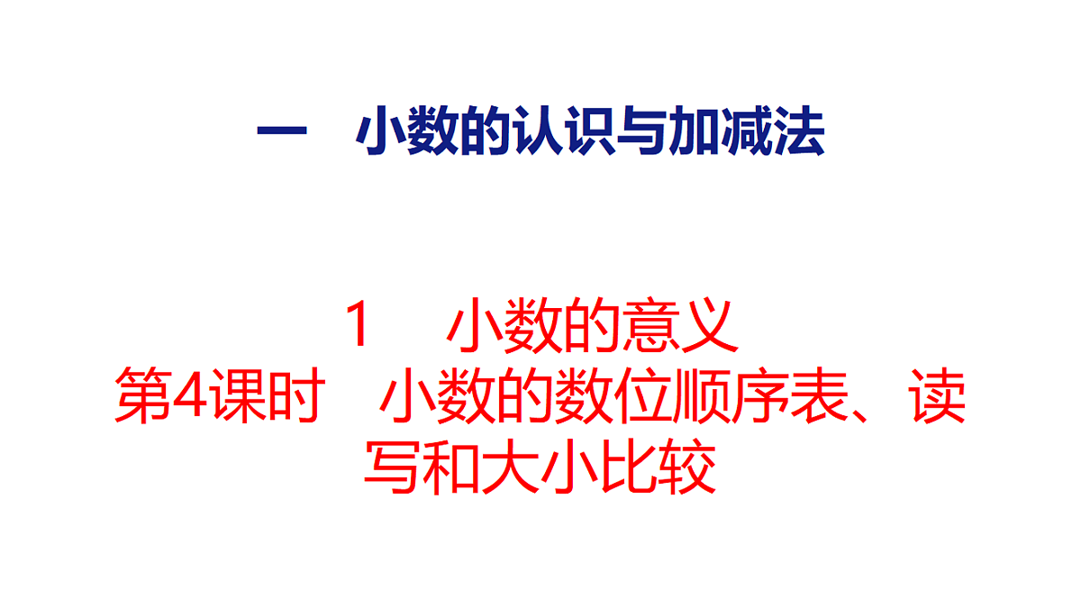 18484604第1页