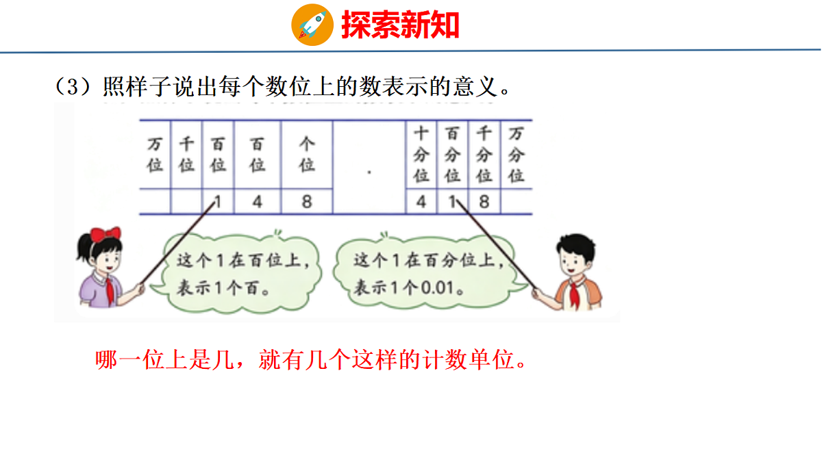 18484604第5页