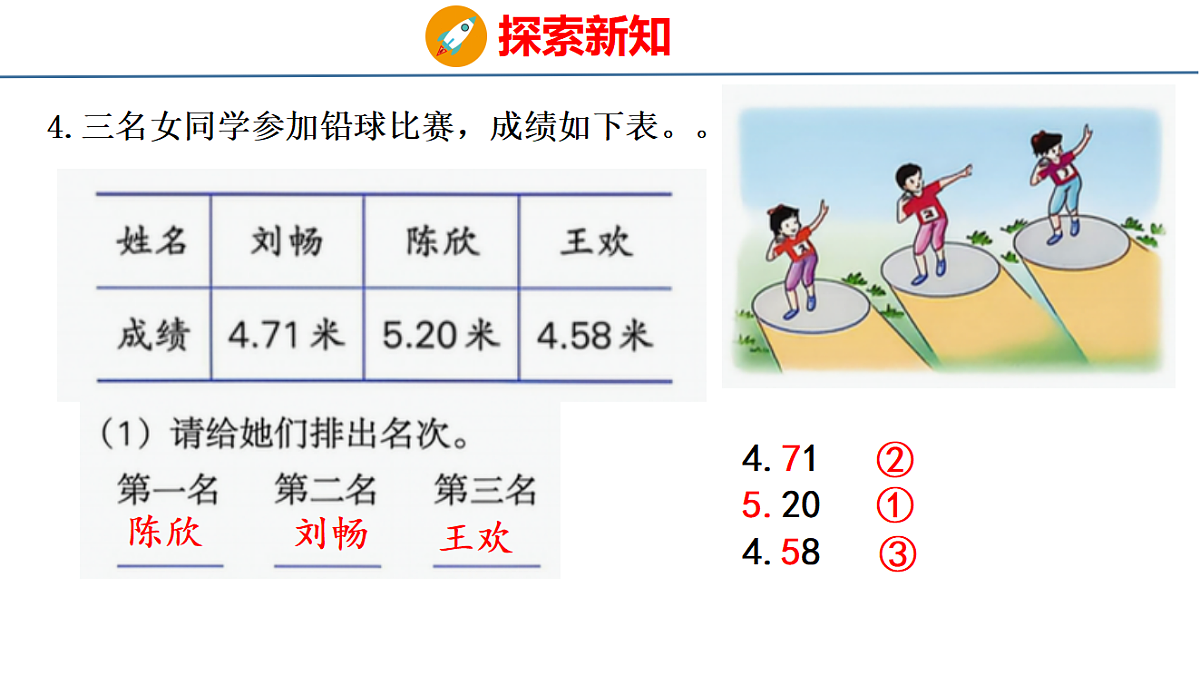 18484604第8页