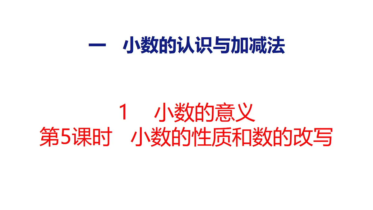 18484605第1页