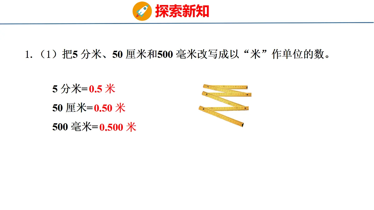 18484605第4页