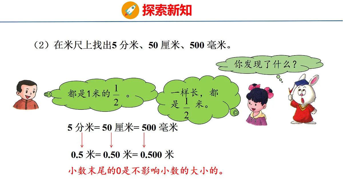 18484605第5页