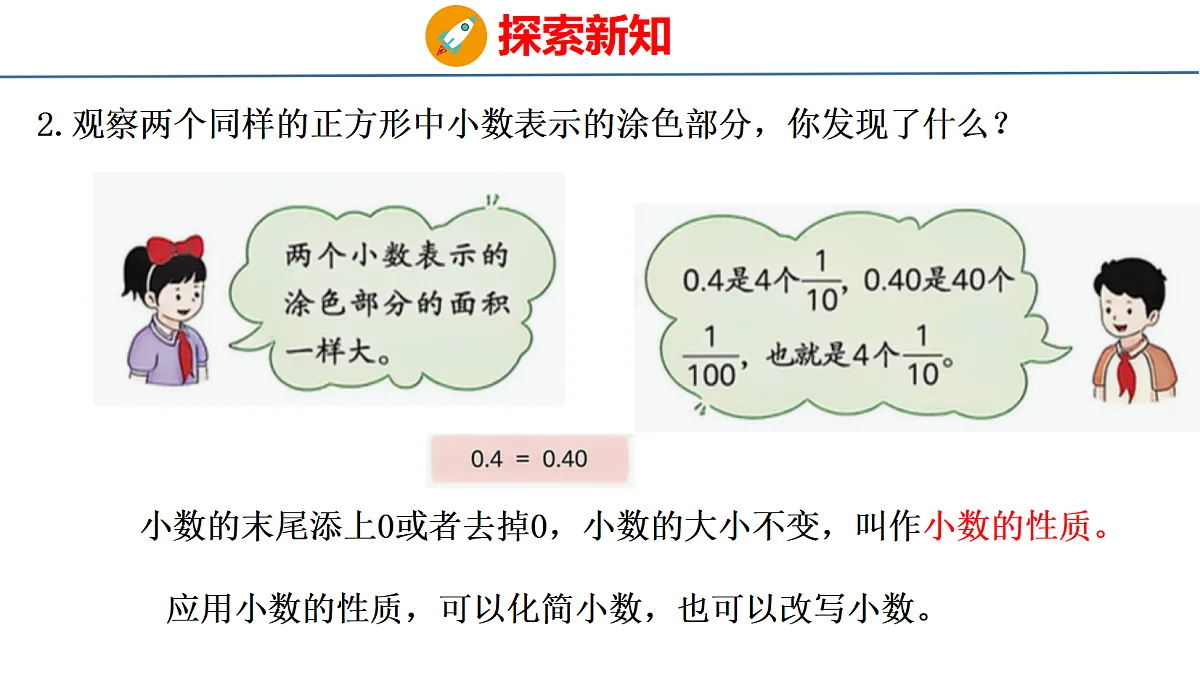 18484605第7页