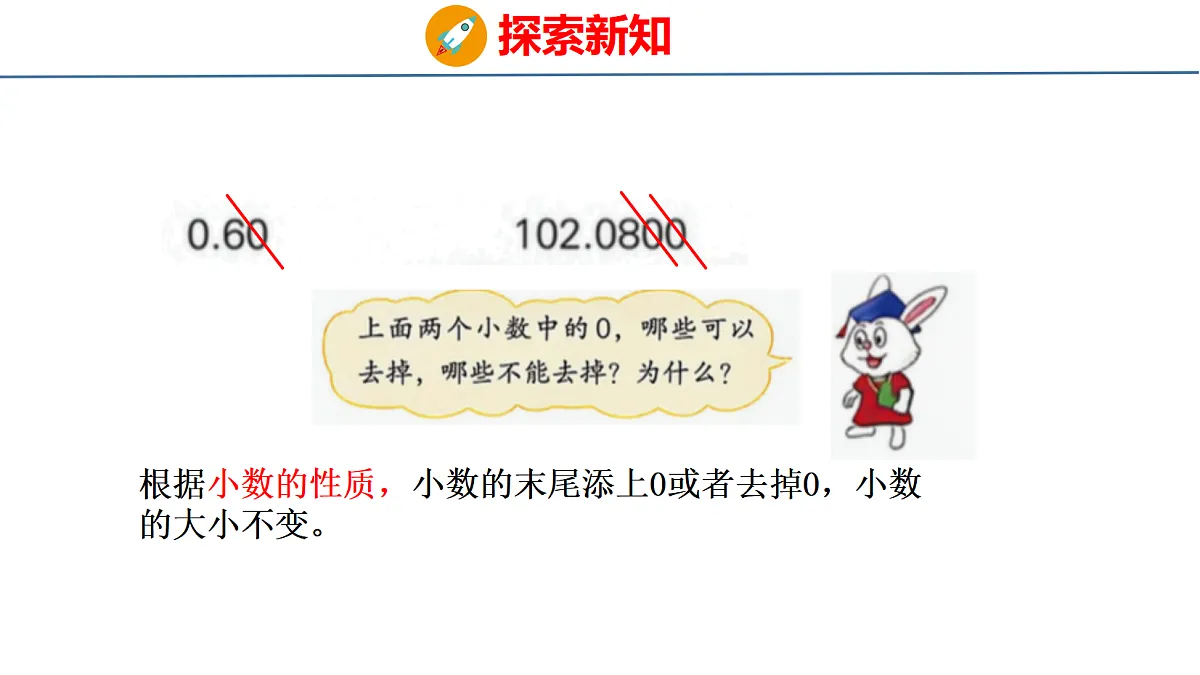18484605第8页