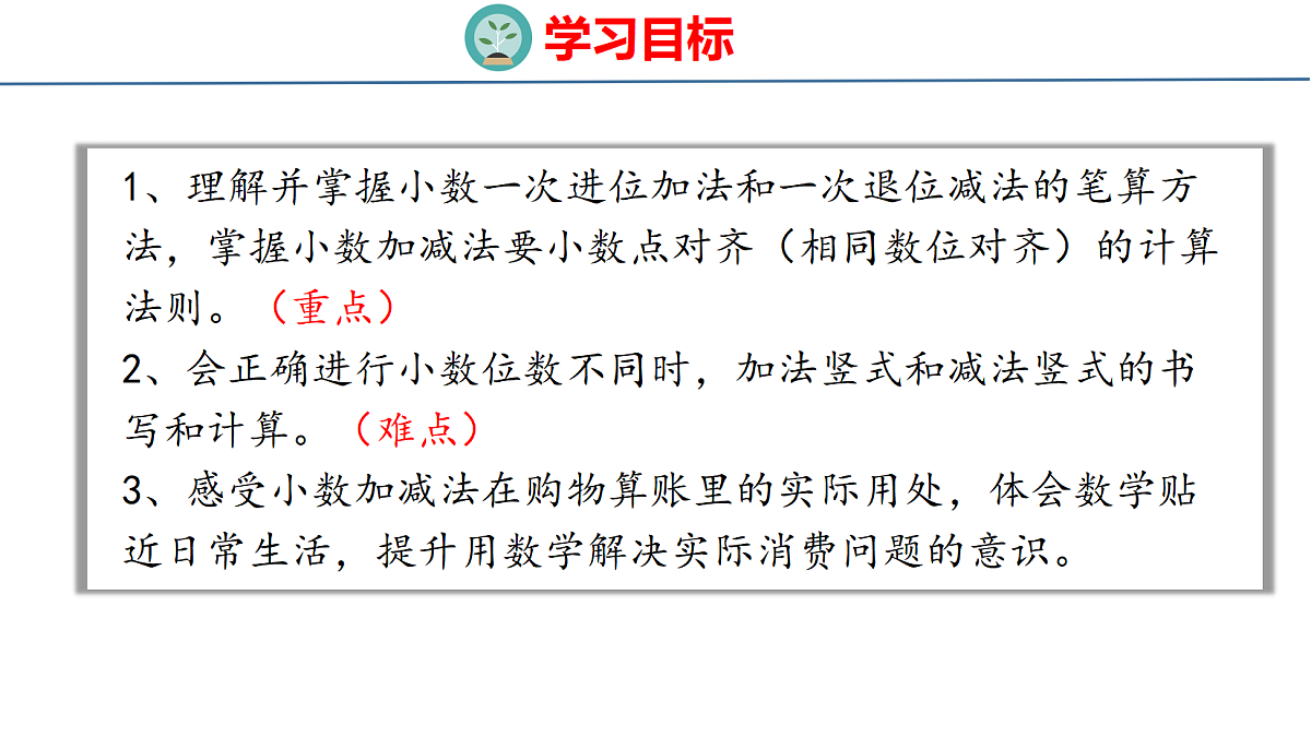 18484607第2页