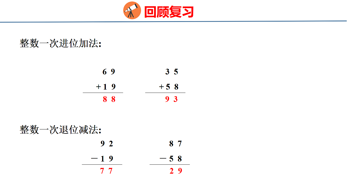 18484607第3页