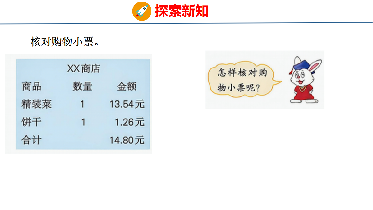 18484607第4页