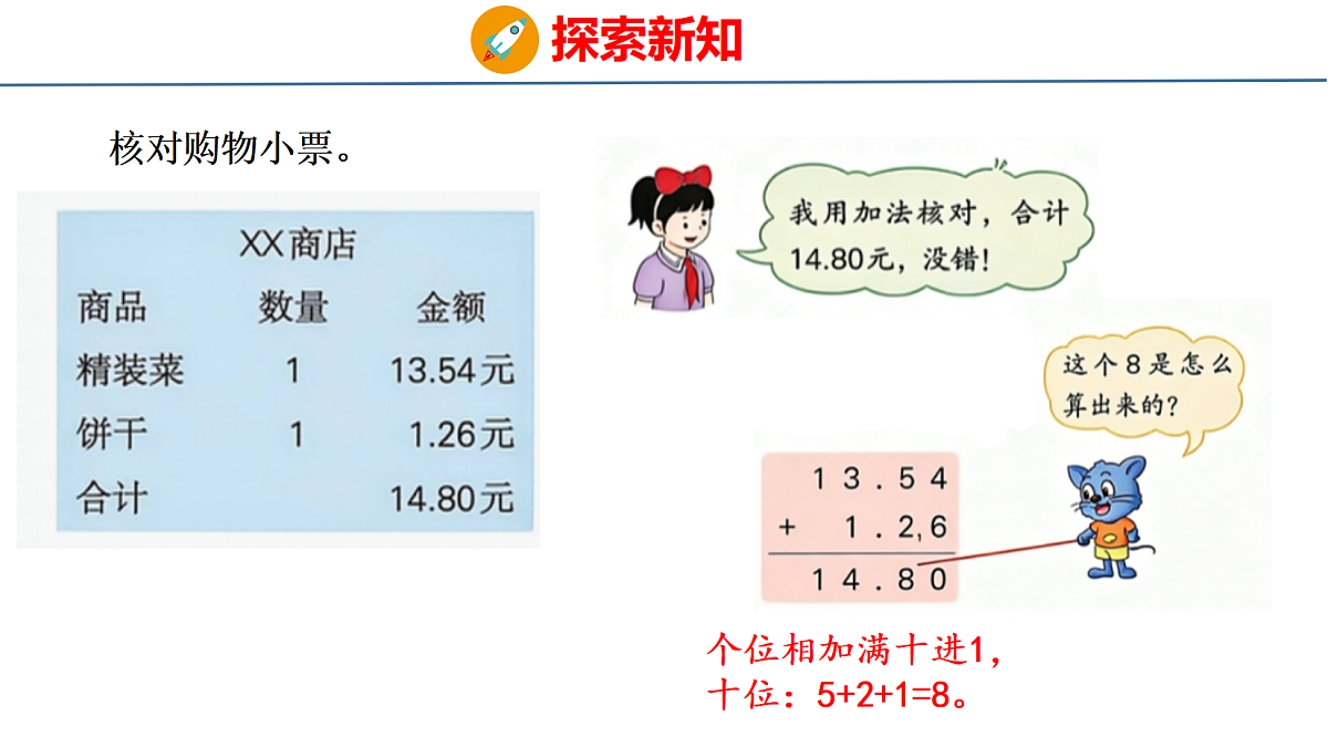 18484607第5页