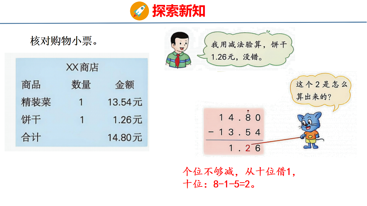 18484607第6页