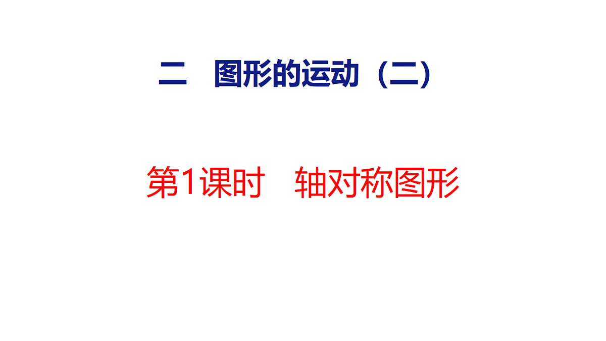 18484617第1页