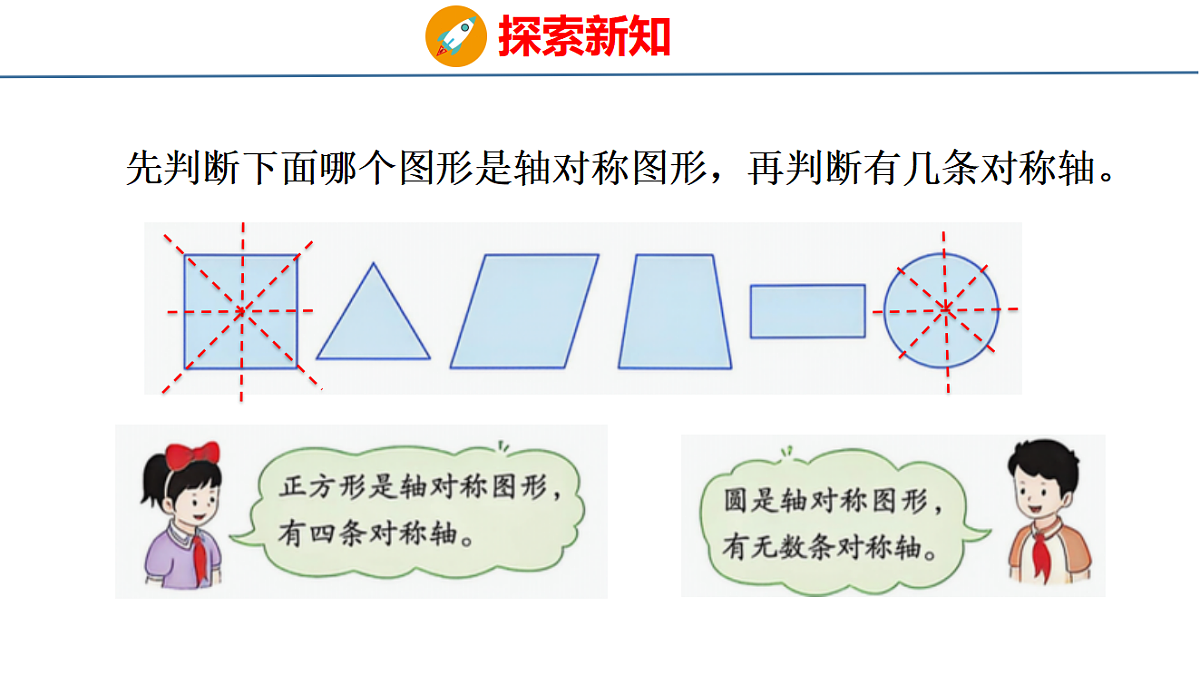 18484617第5页