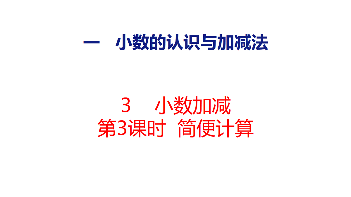 18484618第1页