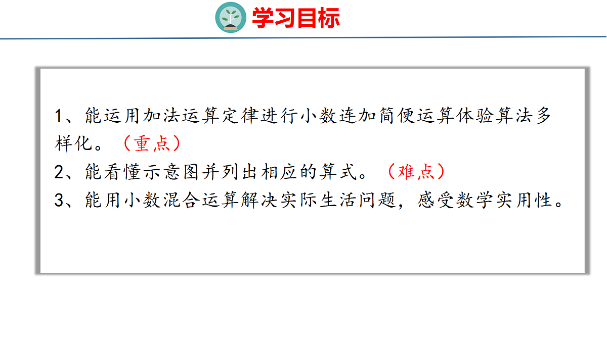 18484618第2页