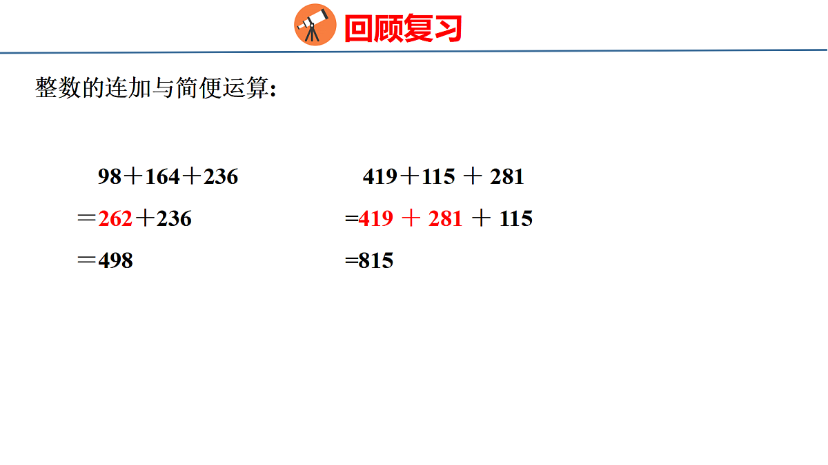 18484618第3页