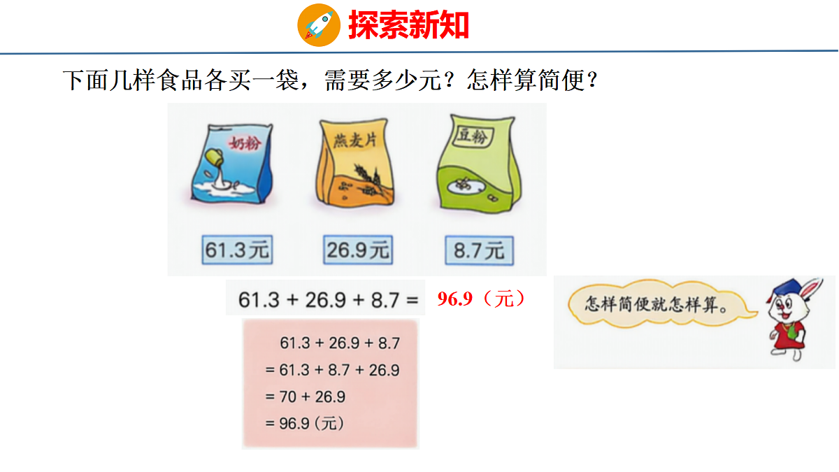 18484618第4页