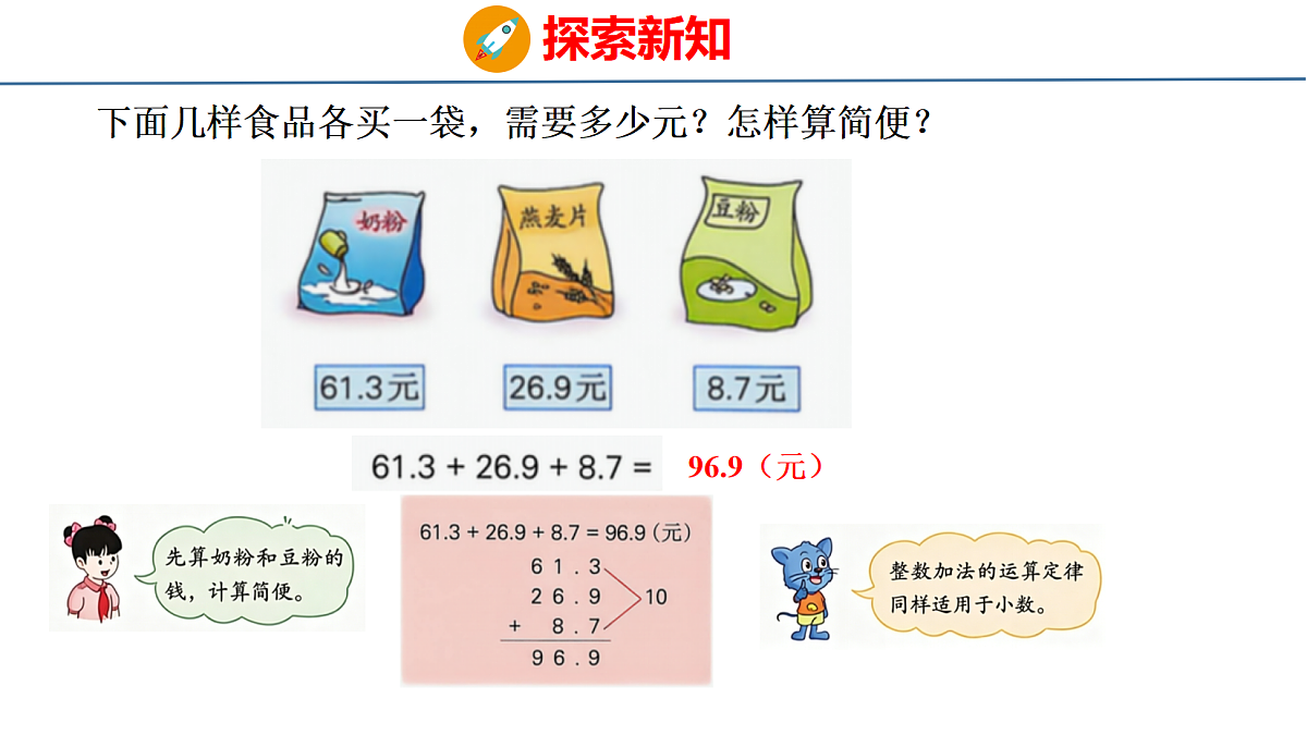 18484618第5页