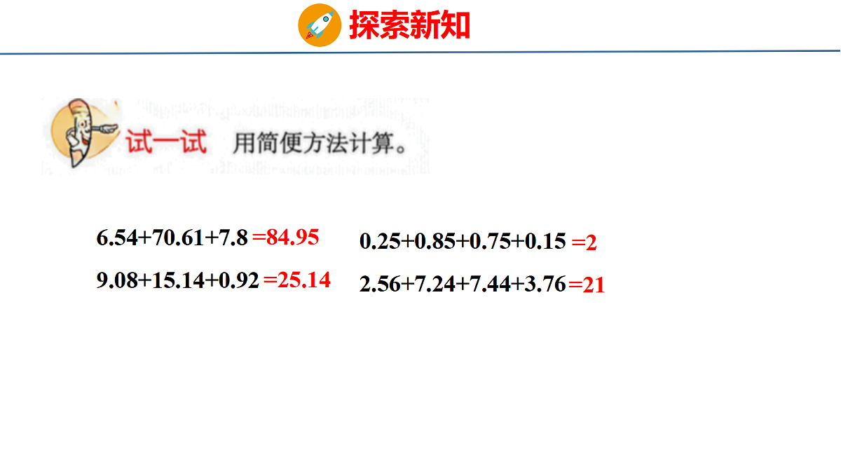 18484618第6页